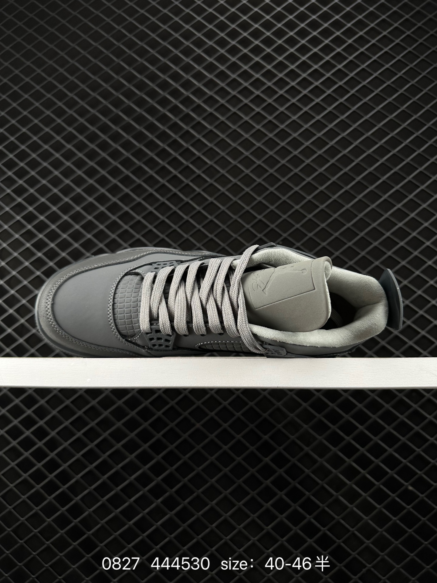 Nike Air Jordan 4 Retro